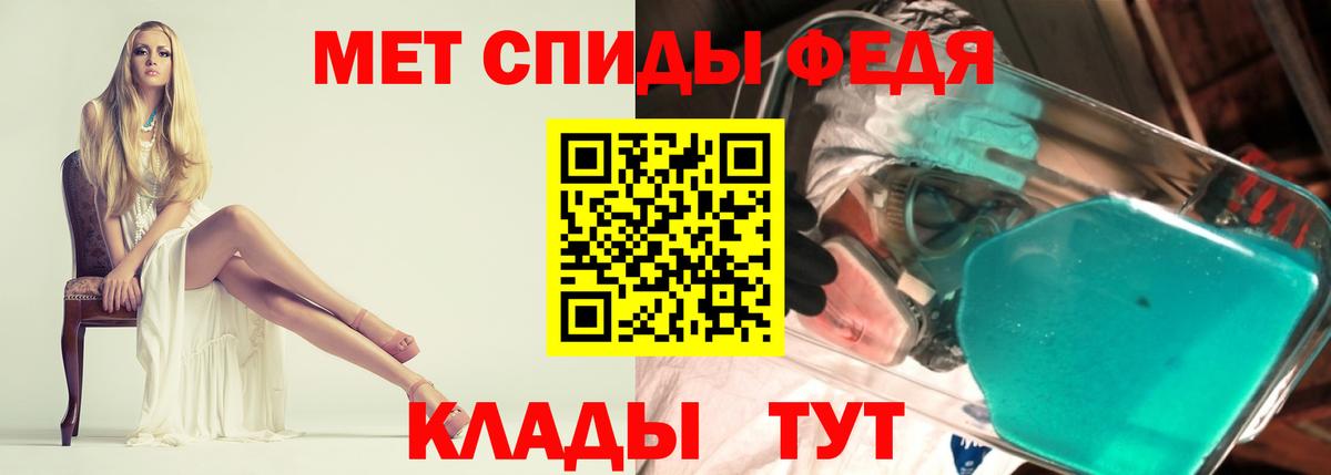 Amphetamine Розовый Ижевск