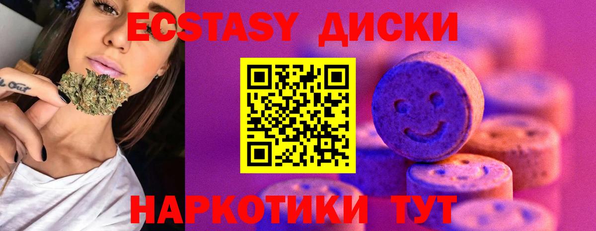 Ecstasy louis Vuitton  ссылка на мегу ССЫЛКА  Экстази круглые  ЭКСТАЗИ  Ижевск  Вход с VPN 