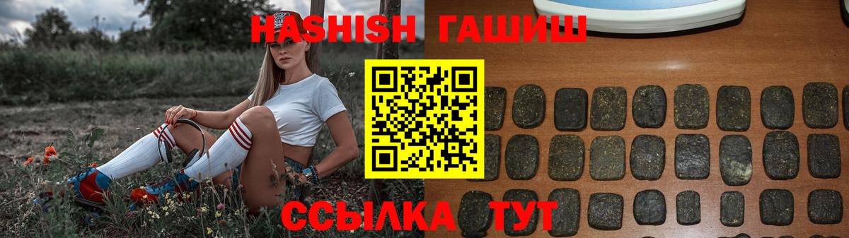 Мефедрон   Каннабис  ГАШИШ  A PVP СОЛЬ   Гашиш  Вход с VPN  Ижевск  КОКАИН  Амфетамин кристаллы  NBOMe 