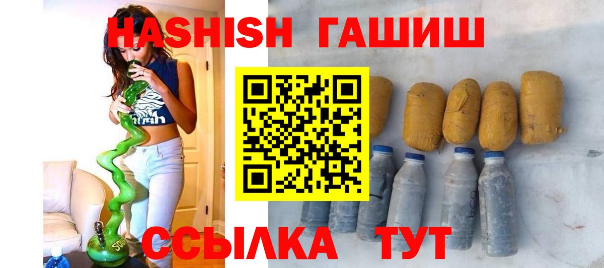 ГАШ Изолятор  ГАШ хэш  Вход с VPN  Ижевск 