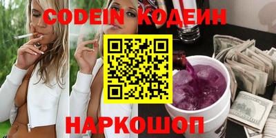 марки nbome Беслан