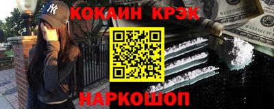 марки nbome Беслан