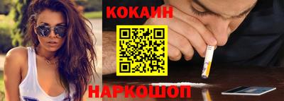 марки nbome Беслан