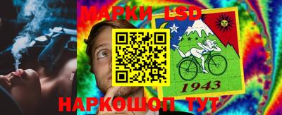 кокаин перу Бийск