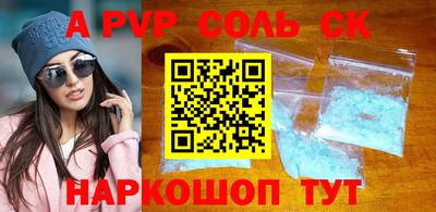 метамфетамин Ангарск