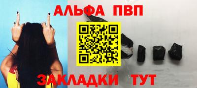 кокаин перу Бийск