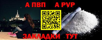 кокаин перу Бийск