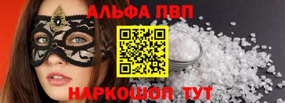 кокаин перу Бийск