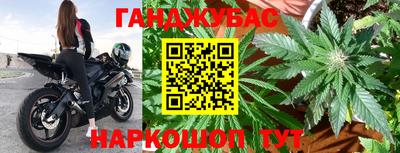 марки nbome Беслан