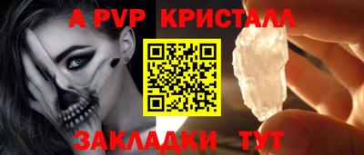марки nbome Беслан