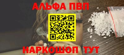 кокаин перу Бийск