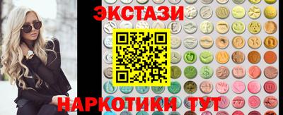 марки nbome Беслан