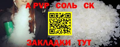кокаин перу Бийск