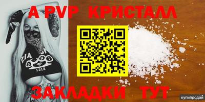 марки nbome Беслан