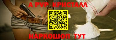 кокаин перу Бийск