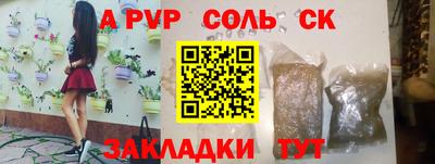 кокаин перу Бийск
