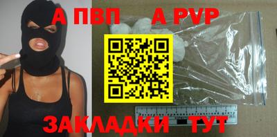 марки nbome Беслан
