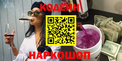 кокаин перу Бийск