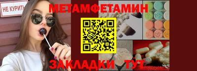 мдма Берёзовский