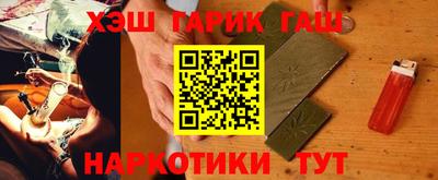 кокаин перу Бийск
