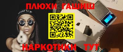 кокаин перу Бийск