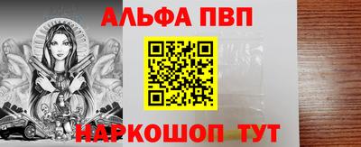 марки nbome Беслан