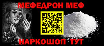марки nbome Беслан