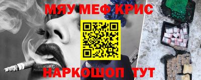 кокаин перу Бийск