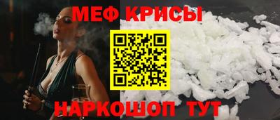 мефедрон мука Анапа