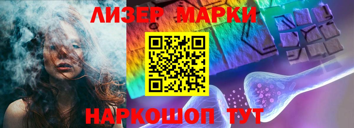 LSD-25 экстази ecstasy Ижевск