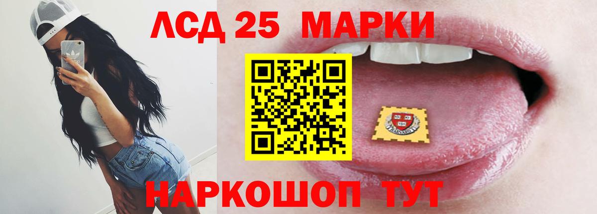 Ижевск  Лсд 25 экстази ecstasy  ЛСД экстази кислота  Вход с VPN 