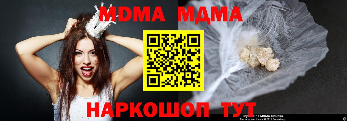 Кокаин Ижевск