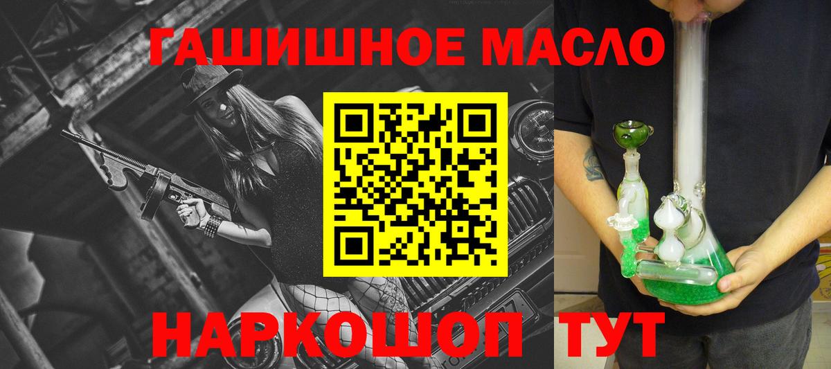 ТГК Wax Ижевск